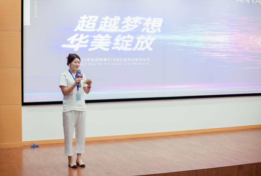 ​携手合作120余家优质连锁，第四届韩雅818美妆节盛大启幕