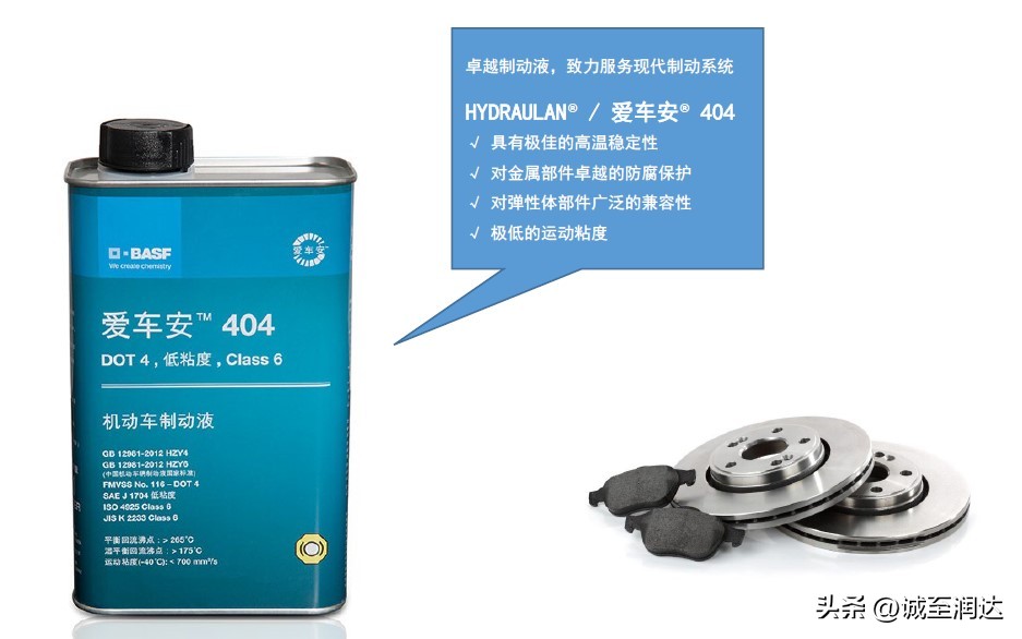 制动液oem,刹车油制动液oem