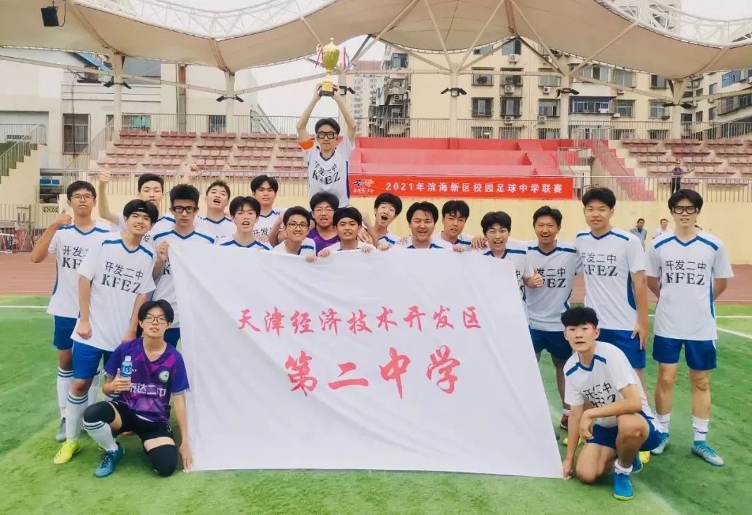 泰达一中泰达二中特长生招生情况,滨海新区泰达一中