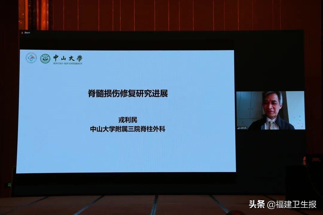 脊柱损伤康复治疗,脊柱脊髓损伤再生修复