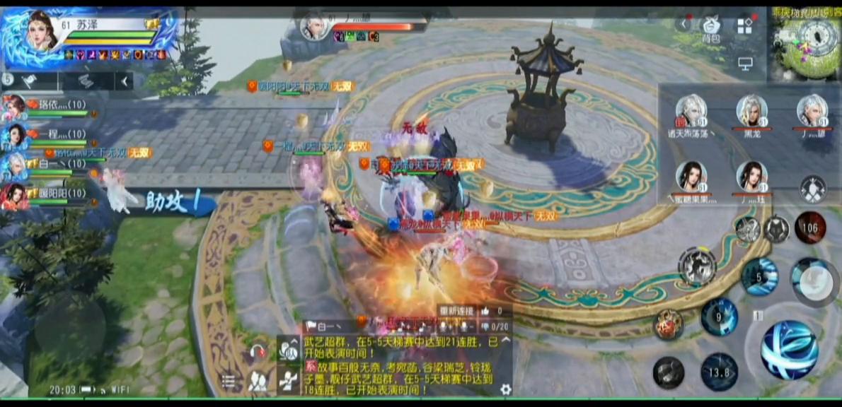 大唐无双手游直播老王,大唐无双手游侠隐攻略老王