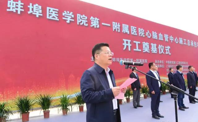 蚌医一附院心脑血管中心是否停建,蚌医一附院卒中中心介绍