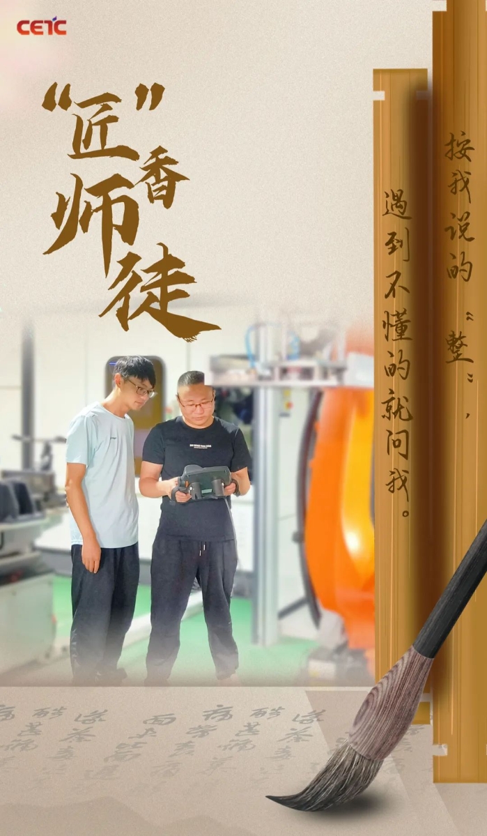 教师节致敬师者致敬匠心,传承工匠精神教师节