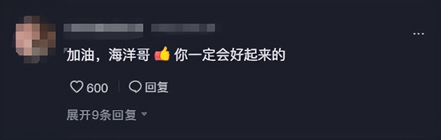 解密网红海扬逆袭背后的故事,外卖小哥海扬有抑郁症视频