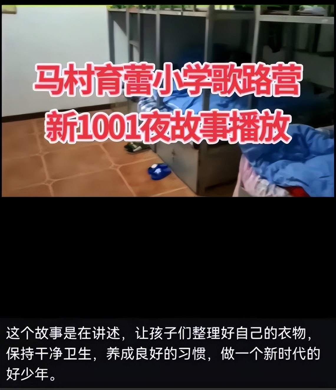 王一博肖战一起助力公益活动,王一博肖战感谢粉丝公益