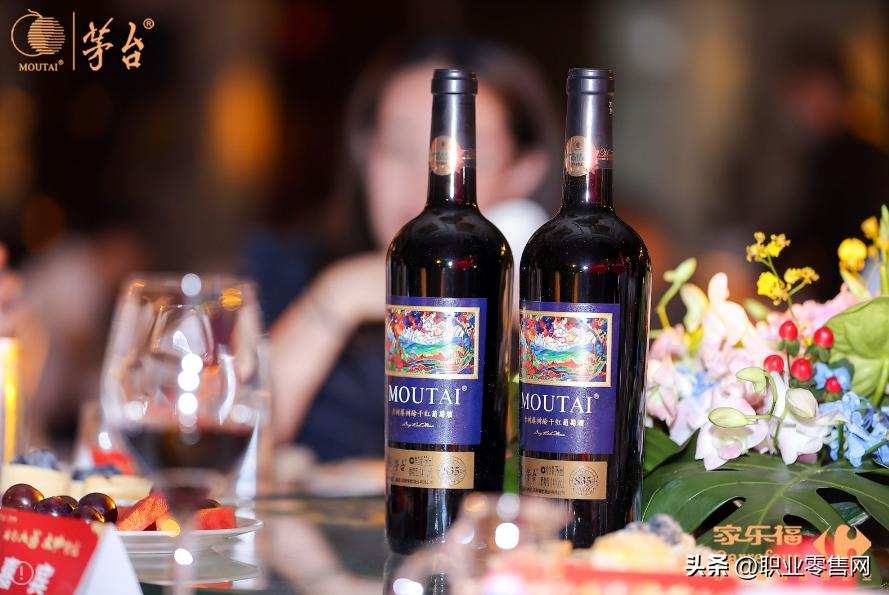 中秋茅台葡萄酒品鉴会策划方案,茅台葡萄酒招商及品鉴会