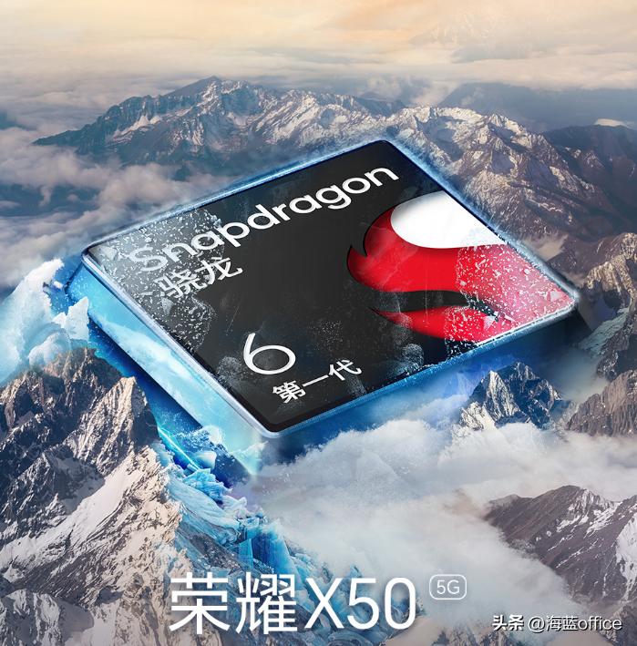 荣耀x50和x50i哪个好,荣耀x50跟x50i有什么区别