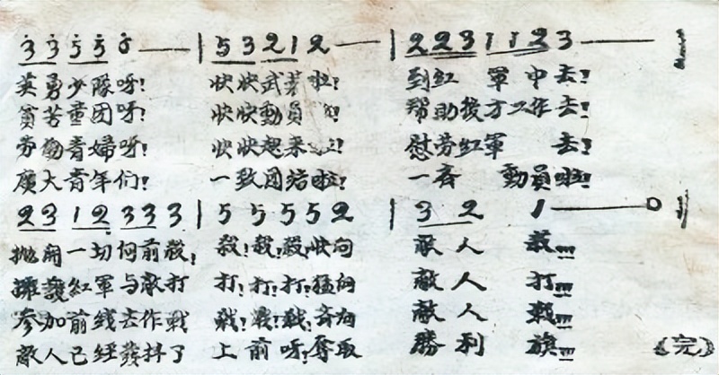 活在人心便永生——读*耀邦胡**青少年时期作品《参战歌》有感梅梓祥