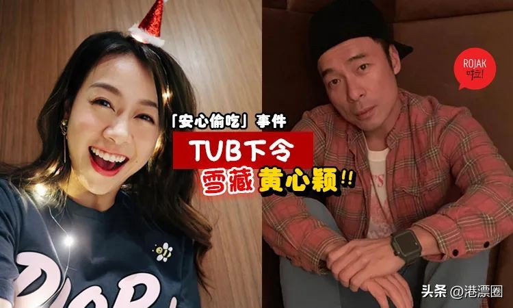 港星塌鼻梁事件,港星道歉名场面