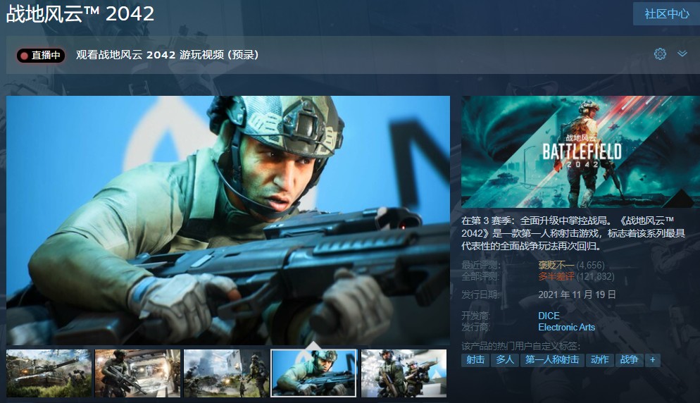 steam游戏推荐仙剑,steamnba2k23是单机游戏吗
