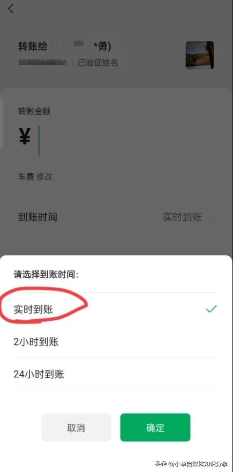 微信转账到银行卡怎样免除手续费,微信怎样转账到银行卡不花手续费