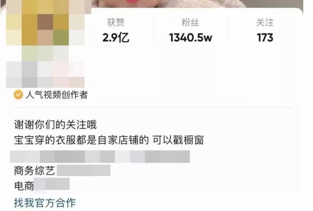 2023年，性化*女幼**的童装，越挖越心惊！