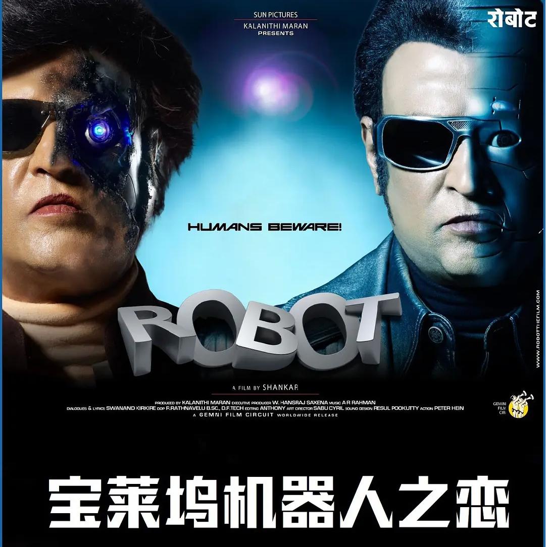 盘点5部印度神片,盘点印度神片