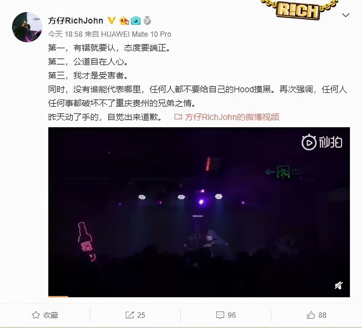 梁老师酒吧被打过程,梁老师被打视频完整版