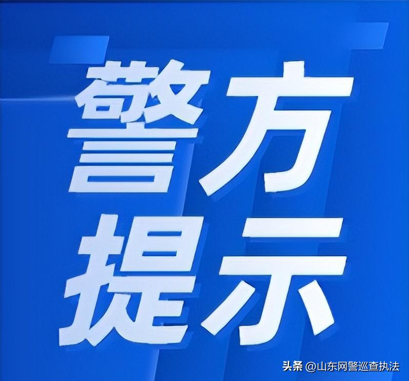 京东白条陷阱是什么,京东白条金融欺诈案钱能追回来吗