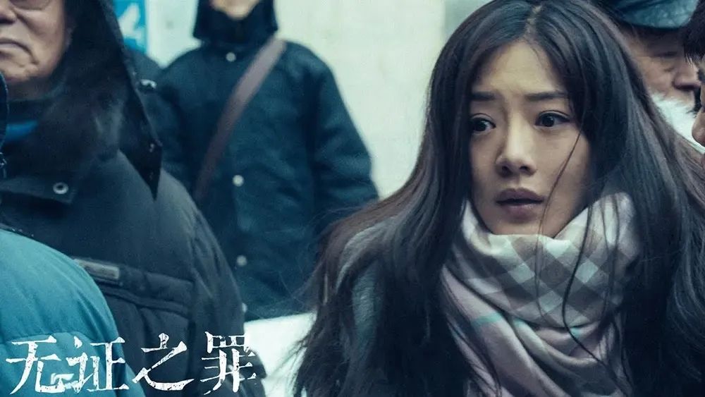 紫金陈悬疑三部曲深度解析,紫金陈悬疑三部曲观看顺序