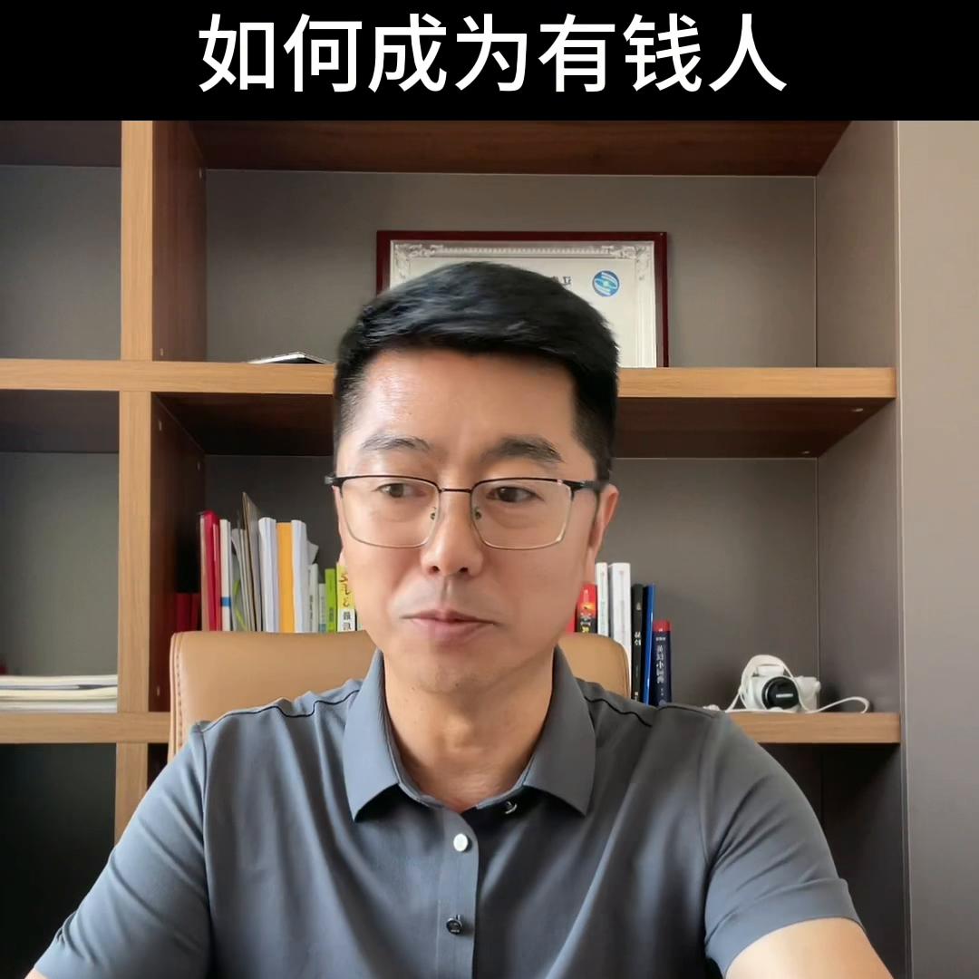 靠体力赚钱的永远不如靠脑子赚钱,到底要怎样赚钱才算赚钱多些