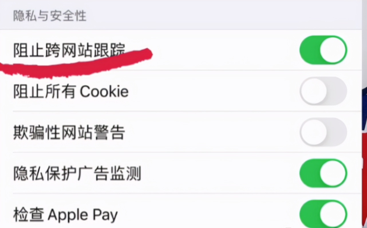 关闭哪些功能才能让手机不被监听,怕手机被监听关闭什么功能