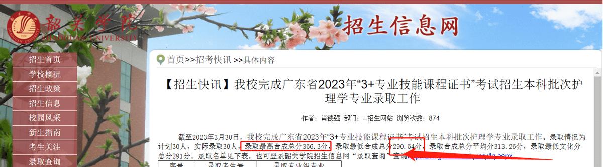 中职生护理专业3+3靠谱吗,护理专业读高职高考需要什么证书