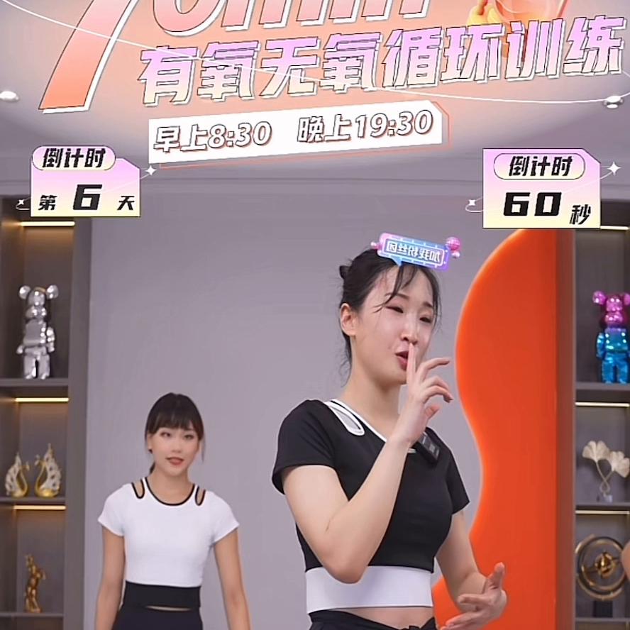 阿鑫直播回放视频完整版新6月6日周二晚上#阿鑫女孩