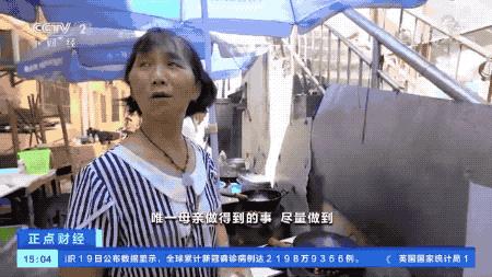 抗癌厨房夫妇当选感动中国人物,一元抗癌厨房