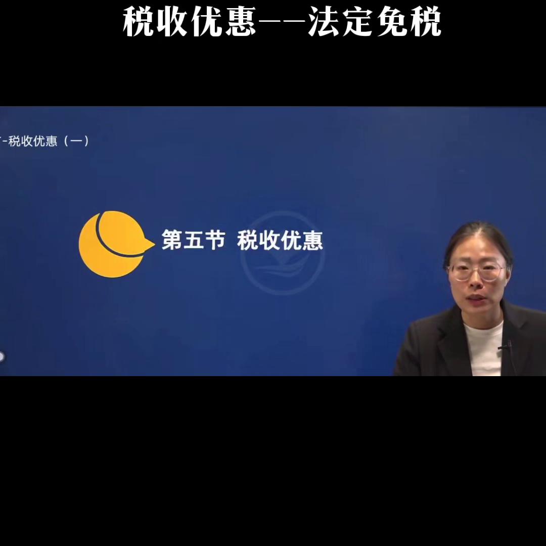 税收优惠政策,税收优惠政策案例