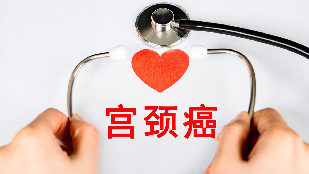 女的最近老是腰疼是宫颈癌吗,女生腿疼警惕癌症