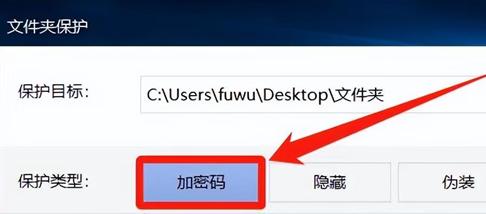 win10给文件夹设置密码,怎么给自己的文件夹设置密码
