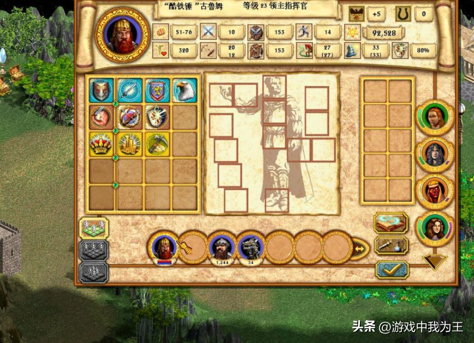 英雄无敌四阶段,英雄无敌4以少胜多