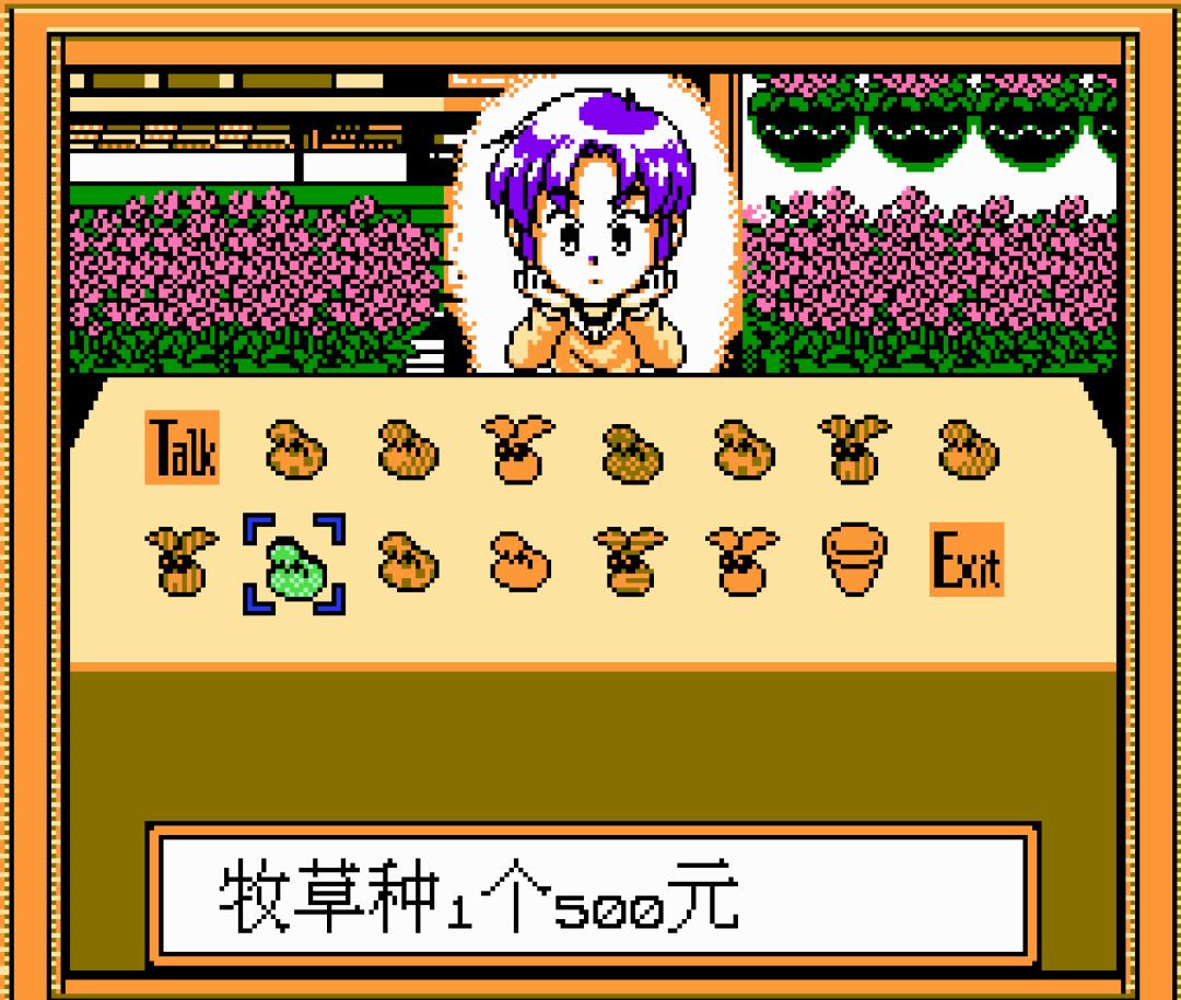 牧场物语2018新作,牧场物语2019新作