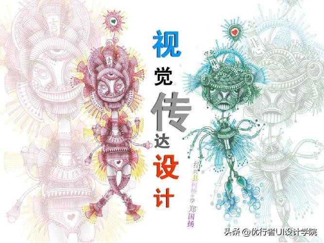 视觉传达设计专业好不好学,视觉传达设计学类考公务员