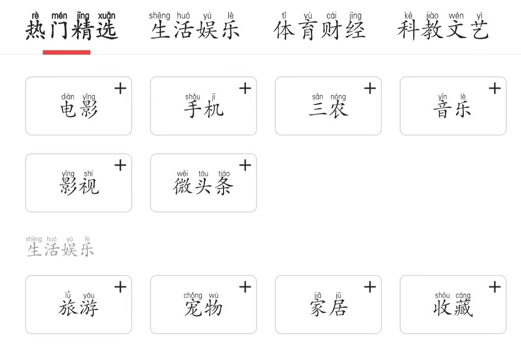 头条垂直领域变现能力排行,头条历史领域怎么变现