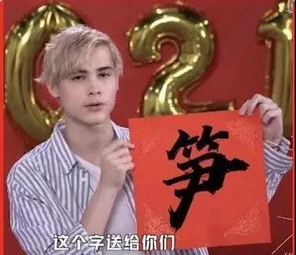 网络热词：“内卷、躺平、yyds”到底啥意思？看了英文才明白