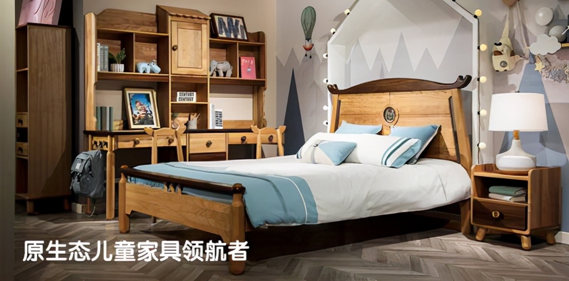 值得信赖的儿童家具品牌,中国儿童家具排名前十名的品牌