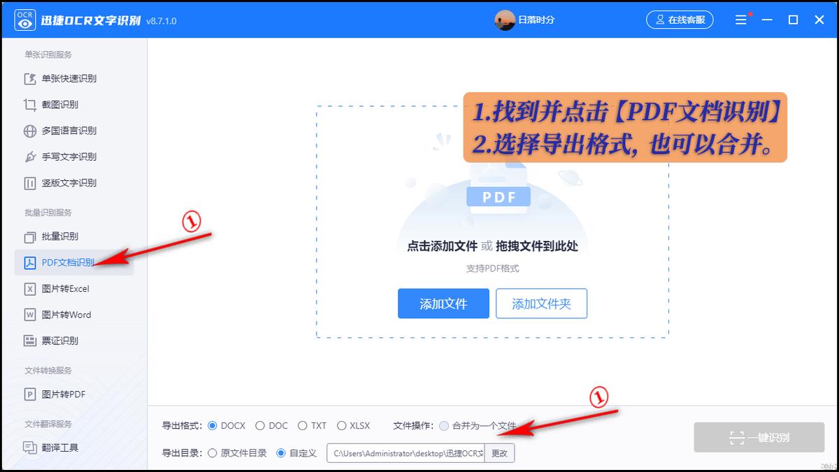 转pdf图片更清晰,为什么word导出pdf后图片模糊