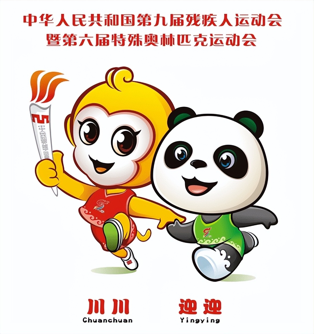 记忆从小到大,记忆大熊猫