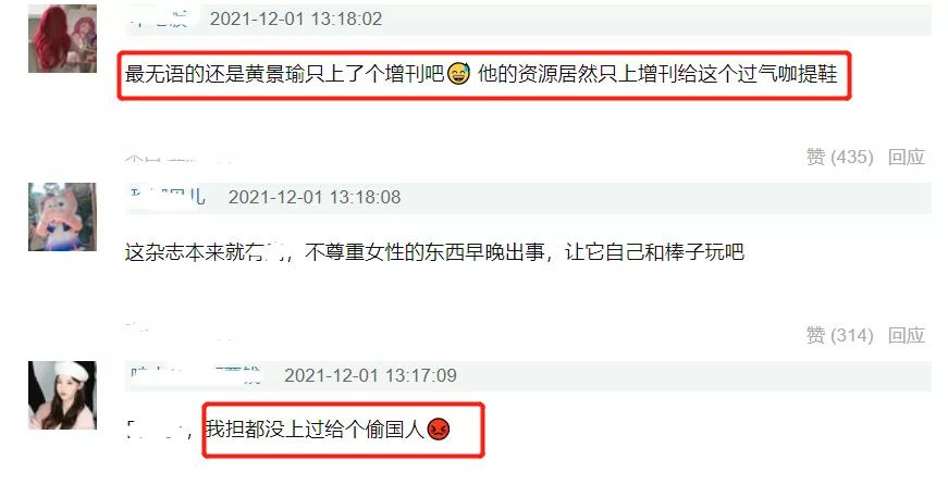 gq吐槽视频,gq吐槽原视频