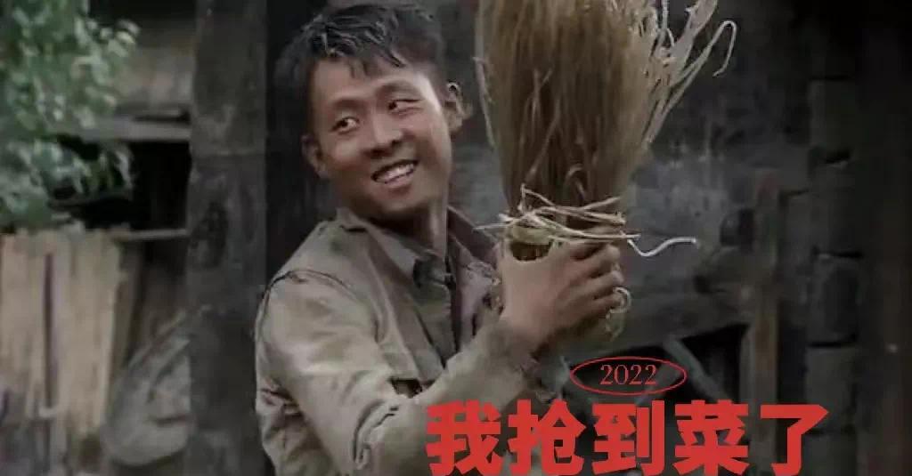 站在金字塔顶端的“上海团长”，段子好笑又心酸