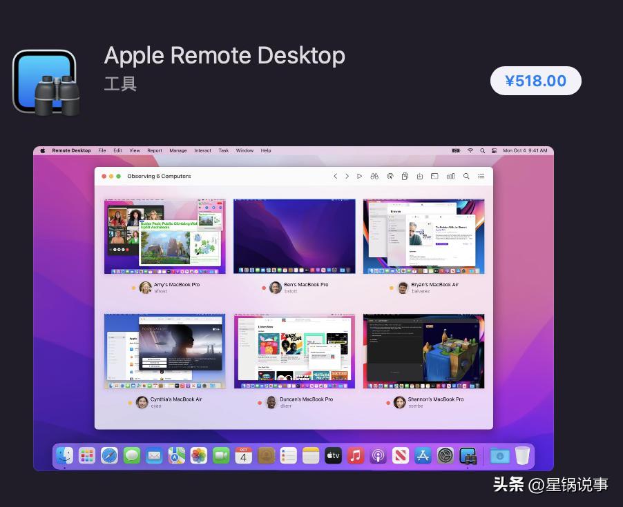 亚马逊腾讯云服务器购买,亚马逊macos云电脑