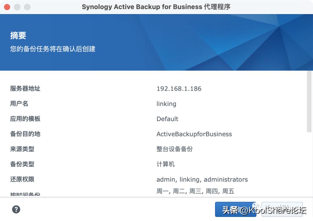 群晖ds923nas的作用,群晖网络存储ds923
