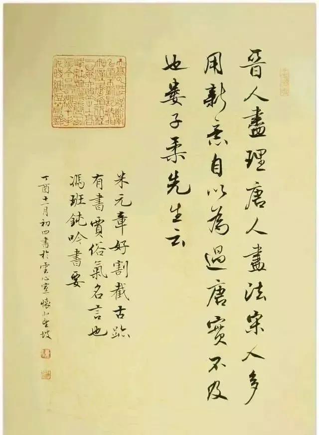 足球精神正能量,足球的精神和内涵