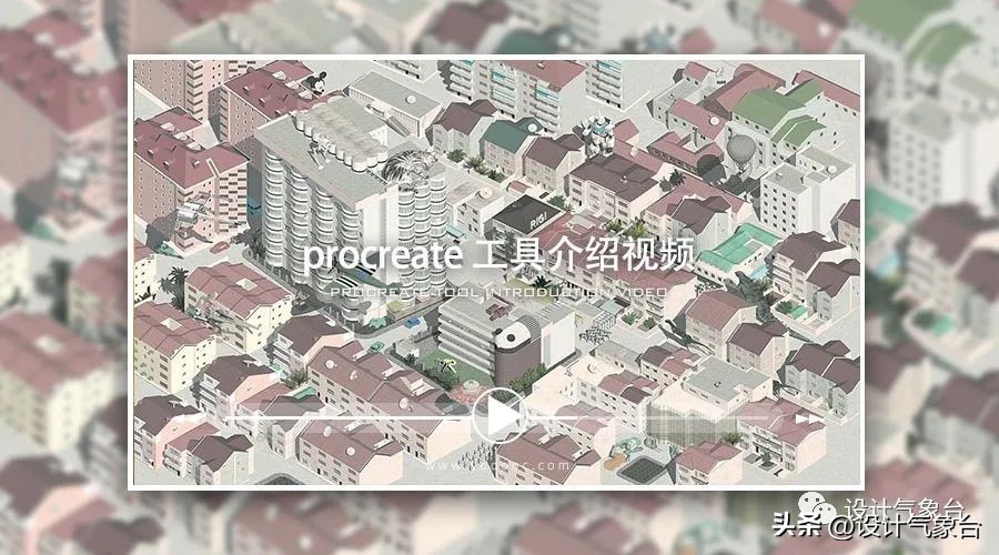 ipad上一些基础的笔刷,ipad笔刷推荐