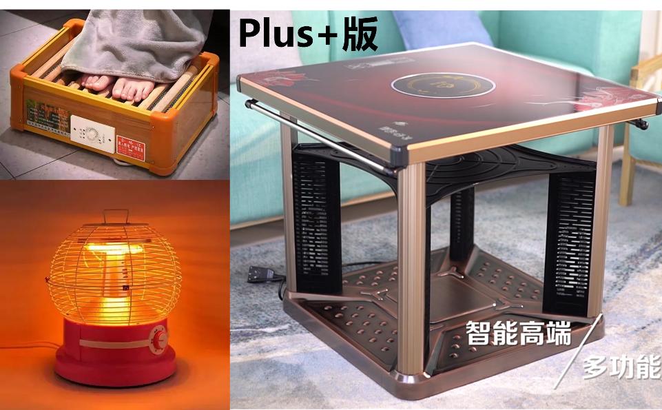 寒冷的初冬没有暖气怎么办,没暖气的冬天全靠一身正气取暖