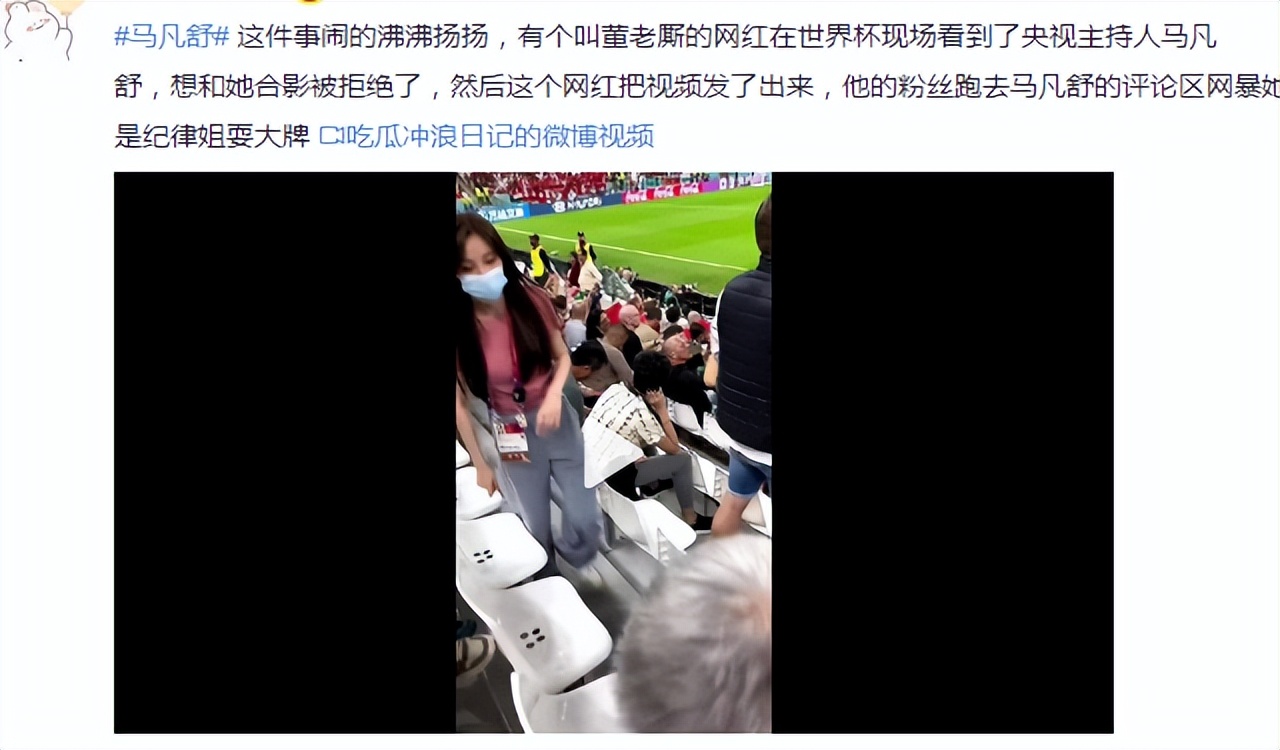 春晚新主持马凡舒写真,美女马凡舒年龄