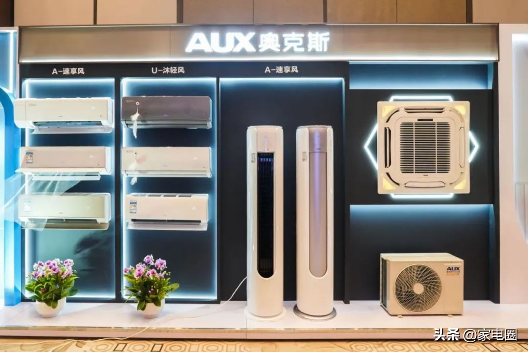 今日新品推荐奥克斯空调,奥克斯空调旺季旺销开始