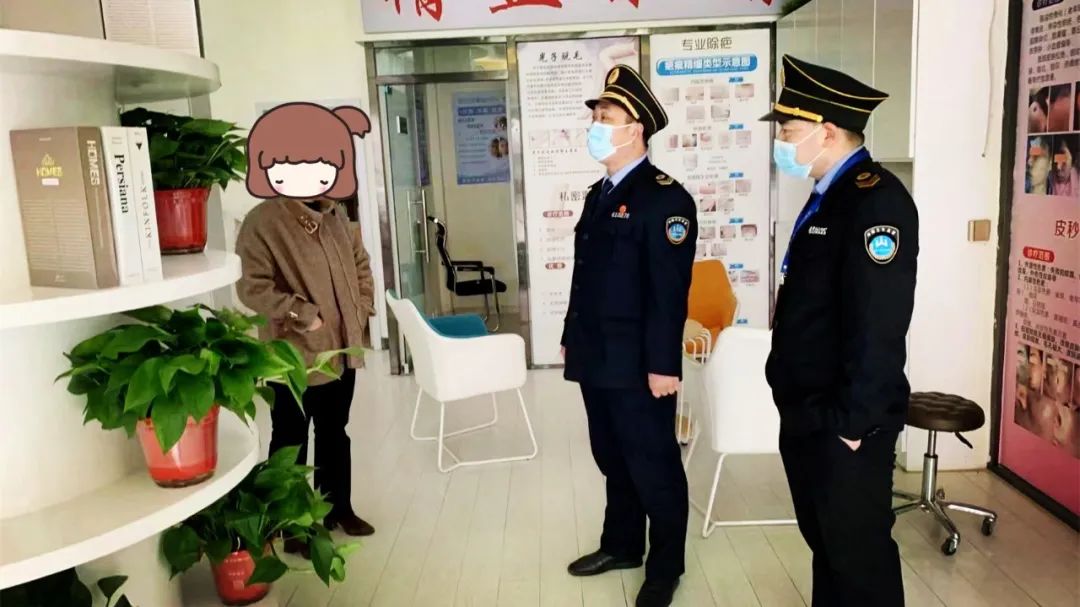 “全科医疗科”卫生室开展激光祛斑被处罚！全科医疗也是有底线的