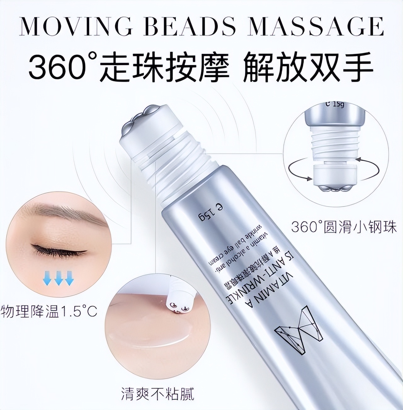 爆款眼霜前10名,国货之光新面孔眼霜测评