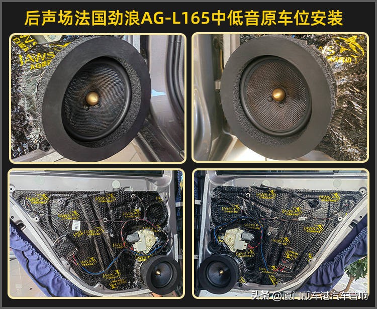 大连斯柯达明锐改音响,斯柯达明锐音响改装苏州