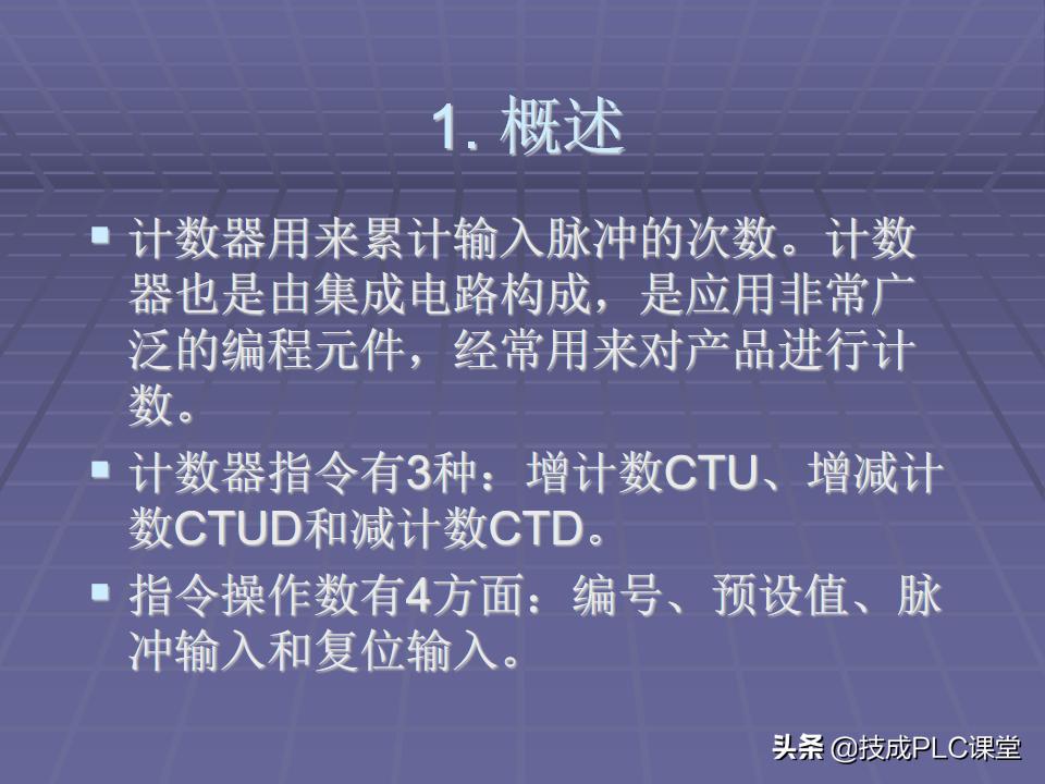西门子PLC逻辑堆栈指令,精心收藏的plc视频教程实例