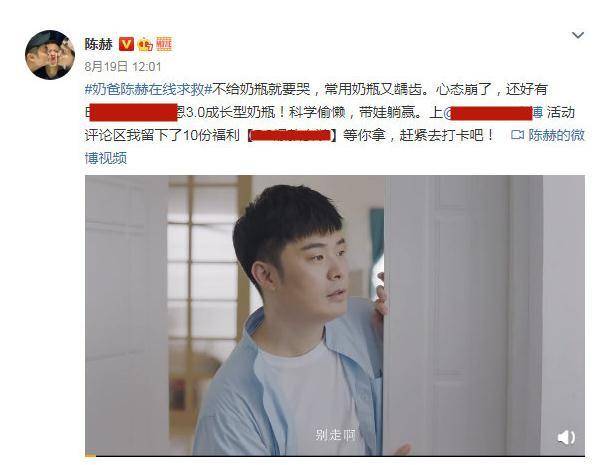 陈赫和张子萱是怎样相识的,陈赫啥时候娶的张子萱